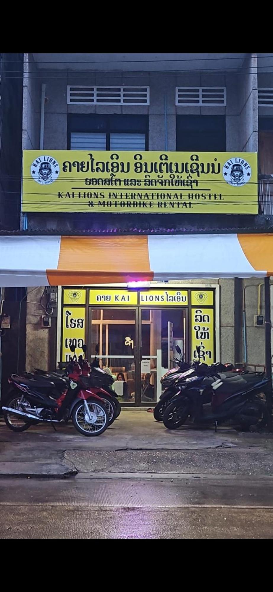 Kai Lions International Capsule Hostel Pakse Eksteriør bilde